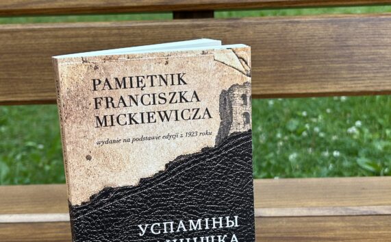 Śladami Franciszka Mickiewicza 